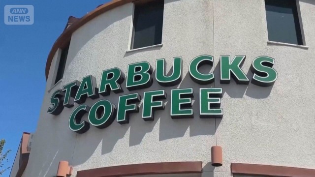 「スターバックス」日本事業を売却か 5000億円規模の可能性　検討段階で決定はまだ