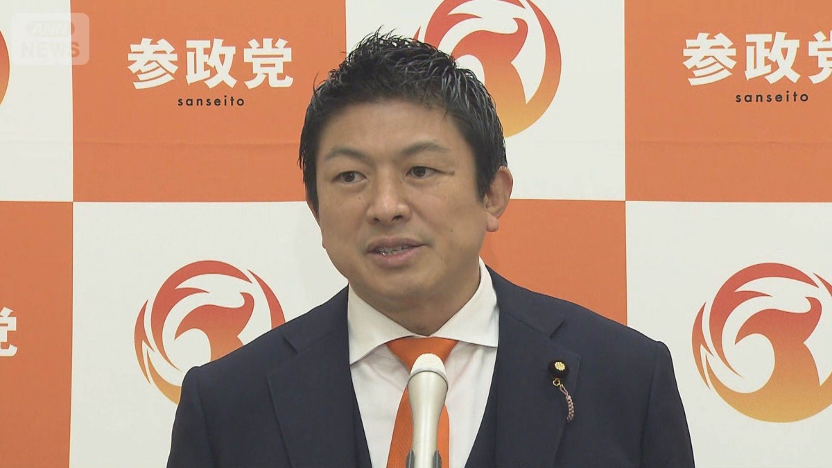 再審制度で参政党が修正案賛成へ