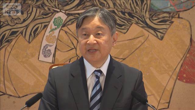 天皇陛下がオランダ・ベルギー訪問前に会見で抱負　皇族数確保の議論についても言及