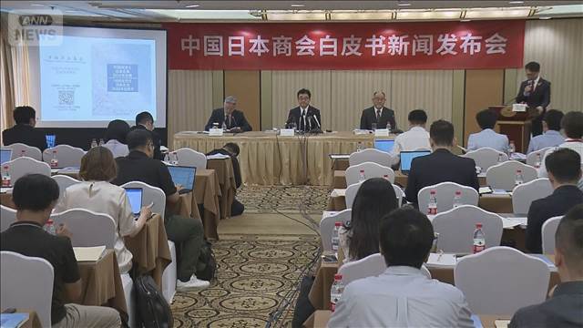 レアアース輸出めぐり「透明性確保を」日系企業団体が中国に要望