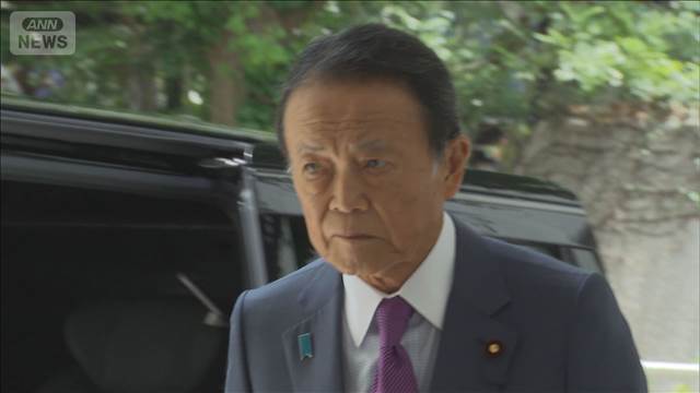 麻生氏「温和な中に鋭い眼差し」　河野洋平元議長死去を受け