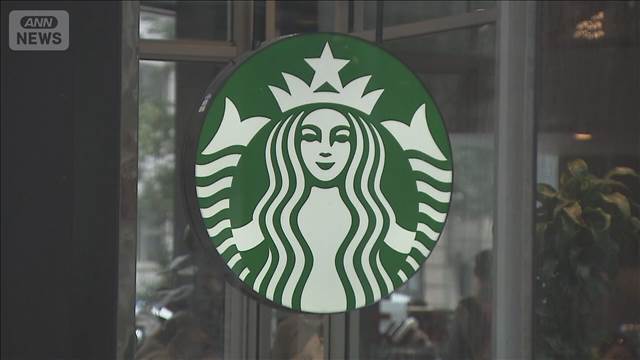 米スターバックスが日本事業の売却検討　5000億円規模か　店舗はどうなる？