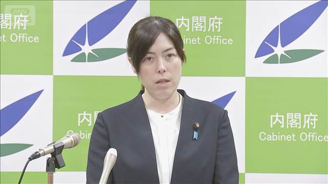 小野田大臣　トランプ大統領の“ナルト動画”に苦言