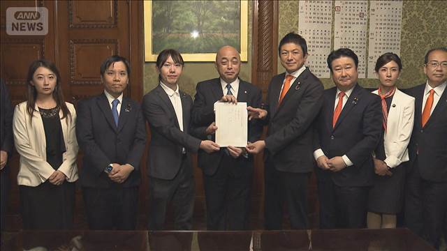 参政・みらい　企業・団体献金「全面禁止」法案提出