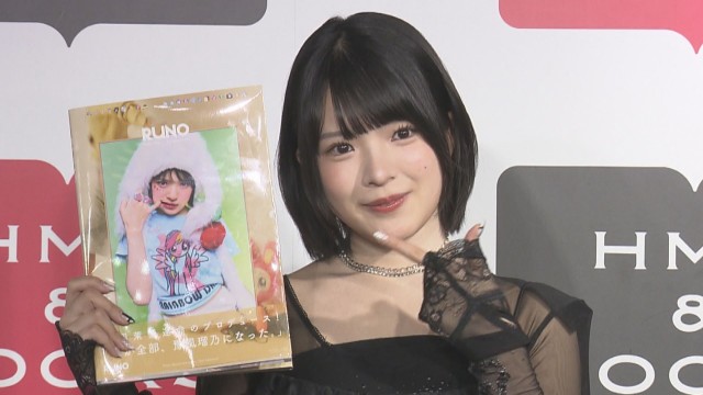 つばきファクトリー豫風瑠乃 初写真集は松岡茉優がプロデュース「直々に私の魅力を」