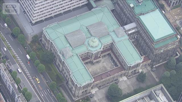 政策金利1.0％程度に利上げ見通し　日銀　きょうから金融政策決定会合