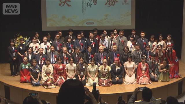 「漢語橋」中国語コンテスト決勝　日本大会優勝者は日本代表として世界大会に出場