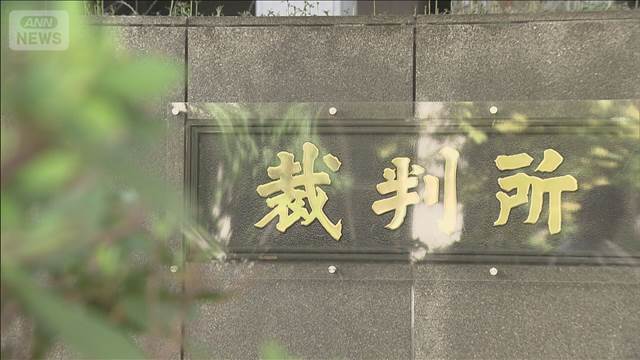 ゲーム喫茶強盗致傷事件　“30年逃亡”男に8年求刑　弁護側「逃亡後は貧困生活」
