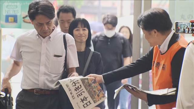 W杯　オランダに劇的な引き分け　日本各地で喜びの声 「元気もらった！頑張れる！」