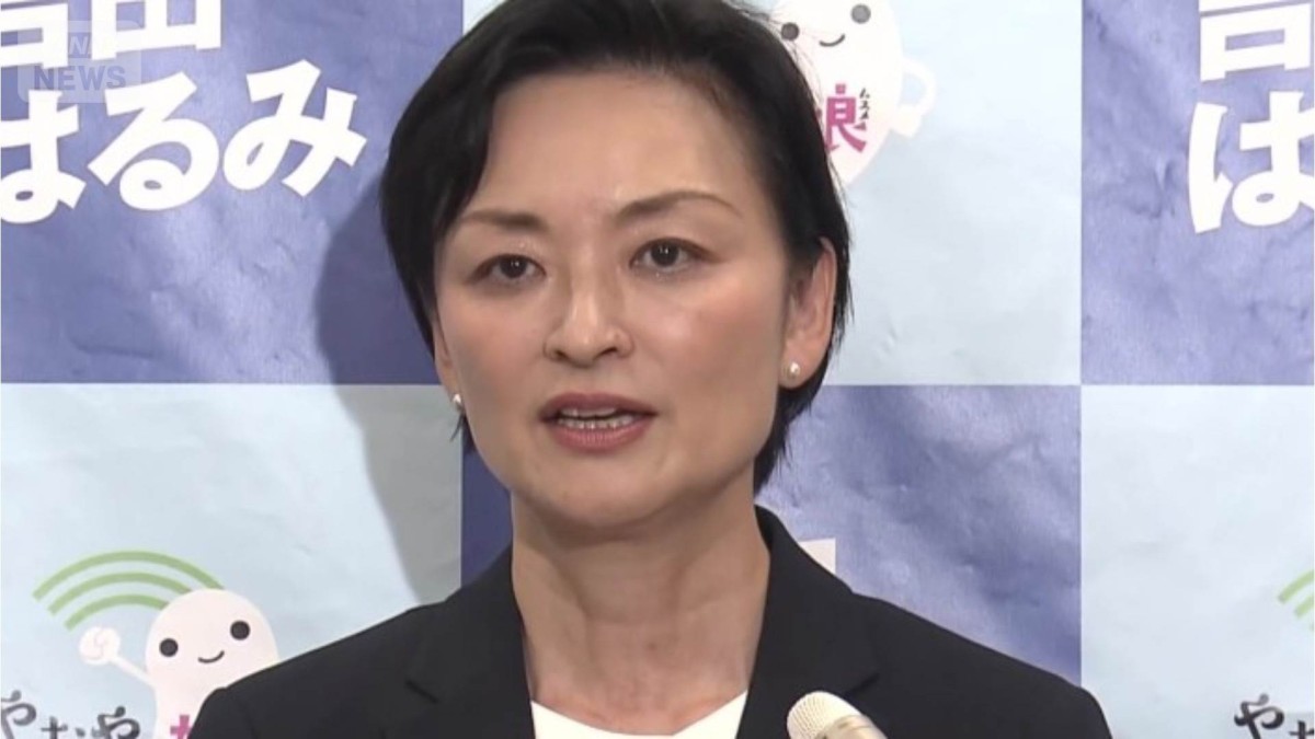 吉田晴美氏が中道を離党へ　衆院選で落選　無所属で政治活動を継続