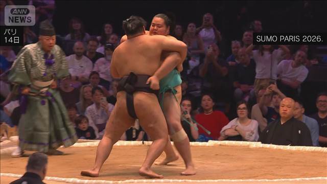 大相撲パリ公演に幕「早く戻ってきて！」大関・琴櫻総合優勝　約1万5000人総立ち