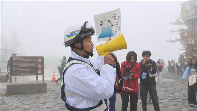 富士山噴火を想定　5合目で訓練