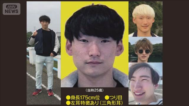八田容疑者の新たな写真を公開　大分・別府市の死亡ひき逃げ事件からまもなく4年