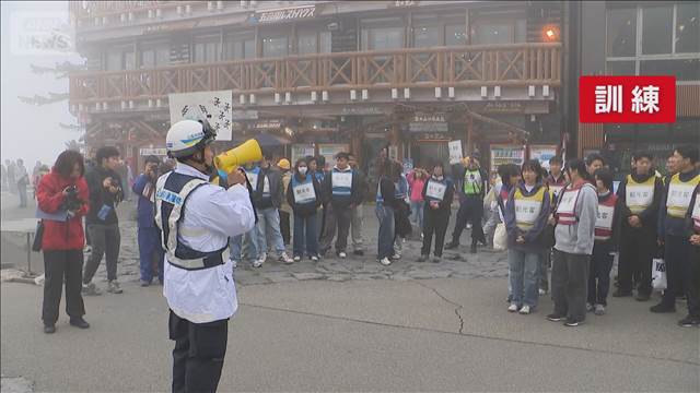 “富士山噴火の兆候”想定で避難・誘導訓練　ドローンも登場