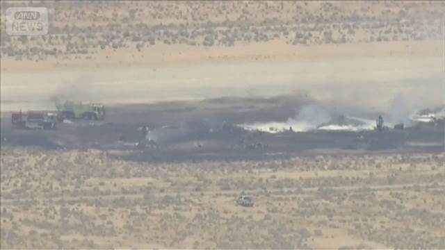 米空軍のB52　基地を離陸直後墜落　乗員の安否不明　滑走路は閉鎖　カリフォルニア州