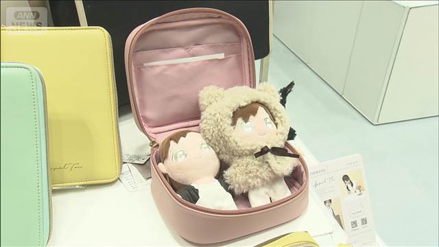 ぬいぐるみ持ち歩く「ぬい活」ブーム　経済効果大きく関連業界の利益は4年で2倍