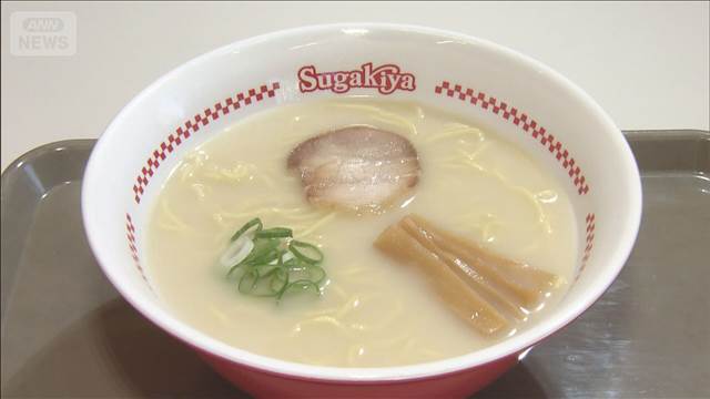 名古屋のラーメン、スガキヤが関東に再進出　20年ぶり　年内に2店、3年で50店計画