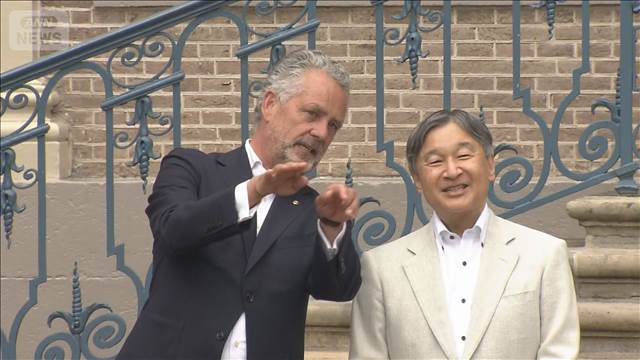 天皇陛下 ヘットロー宮殿を訪問 オランダ王室ゆかりの品をご覧に