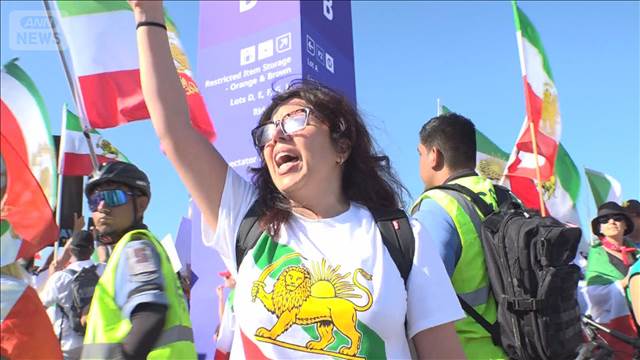 サッカーW杯 イラン代表の初戦　会場前は抗議で大混乱