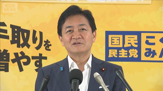 国民民主「会期延長は理解できない」　議員定数削減法案などめぐり　玉木代表