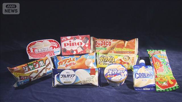 アイス価格でカルテルの疑い　公取委が6社に立ち入り検査