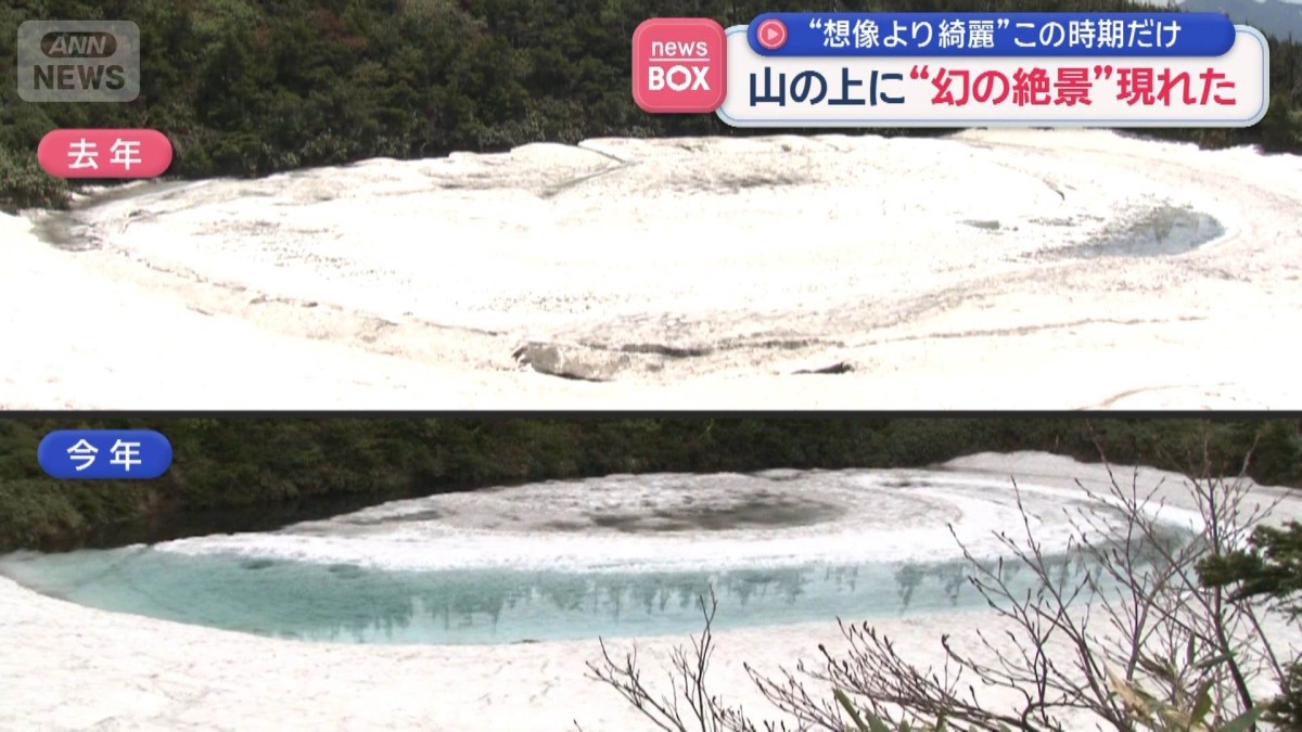 山の上に“幻の絶景” “想像より綺麗”この時期だけ