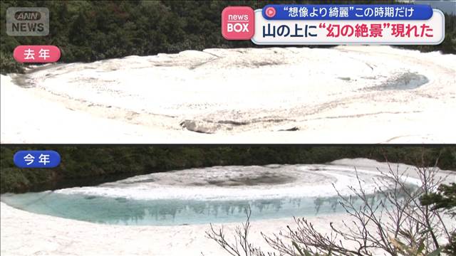 山の上に“幻の絶景” “想像より綺麗”この時期だけ
