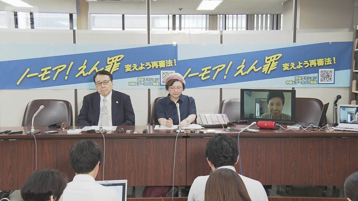 再審見直し法案が衆院で可決も袴田ひで子さん「冤罪被害者救う法律にして」