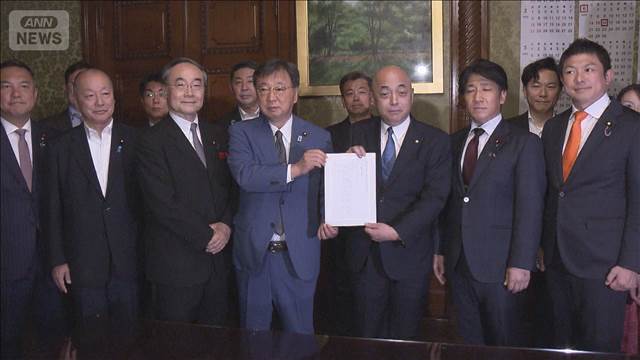 「国旗損壊処罰法案」　衆議院に共同提出　自民・維新・国民・参政の4党