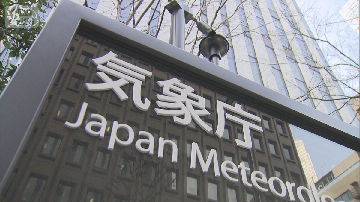 関東で最大震度5弱の地震　気象庁「今後2〜3日は震度5弱程度の揺れに注意を」