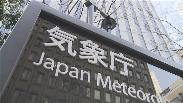 関東で最大震度5弱の地震　気象庁「今後2～3日は震度5弱程度の揺れに注意を」