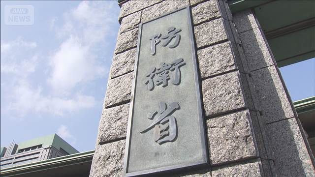 名大祭の出展中止　防衛省「極めて遺憾」