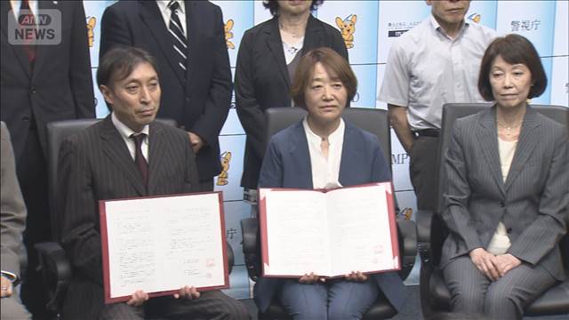 ストーカー対策で専門機関と連携し対応へ　医療機関への受診を働きかけ　警視庁