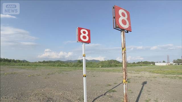 バランス崩しパラグライダー落下 71歳男性死亡　岩手・八幡平市の安比高原