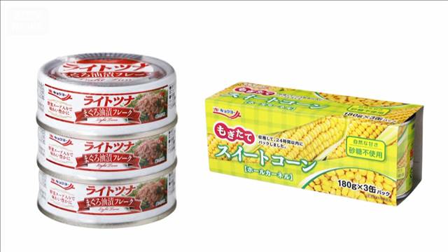 極洋 ツナ缶など最大20％値上げ　原材料価格高騰などで　中東情勢の影響は含まれず