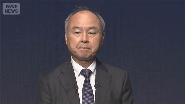 ソフトバンクG　サイバー攻撃対策サービスを提供へ