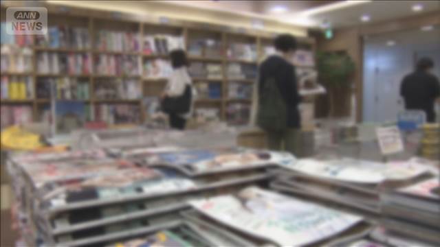 全国の書店数1万店割れ　大手書店15社が共同声明