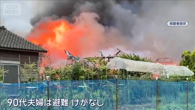 「恐怖しかない」狭い道で火災　高齢世帯“古い木造”多く…　鹿児島・垂水市