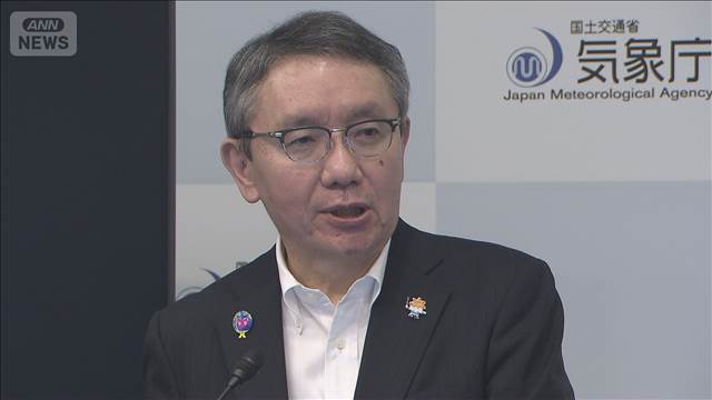 新たな防災気象情報は「円滑に開始」　避難情報への活用に課題も　気象庁長官