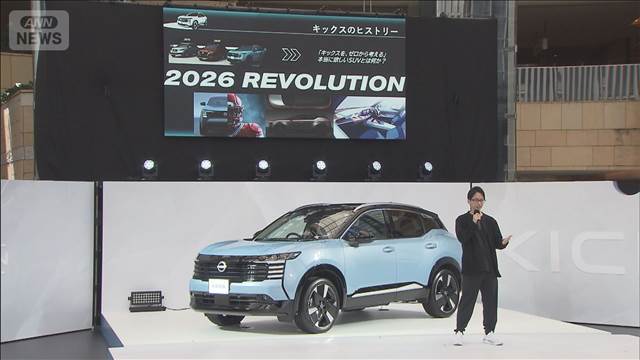 日産　小型SUV「キックス」6年ぶり全面刷新　国内市場巻き返しへ