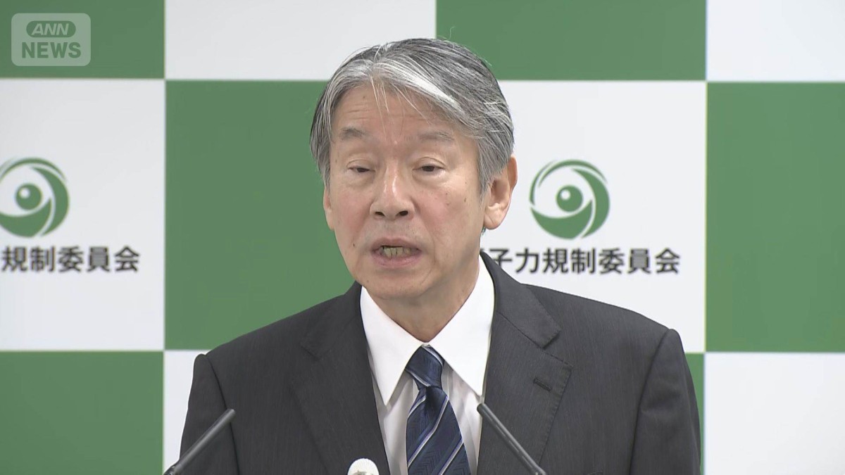 原子力規制委の山中委員長　規制庁の推進側に異動禁止の見直しは「慎重に検討したい」