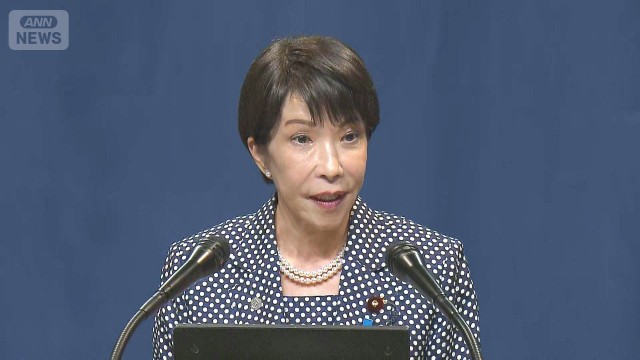 高市総理　自衛隊派遣「何ら決まっていない」