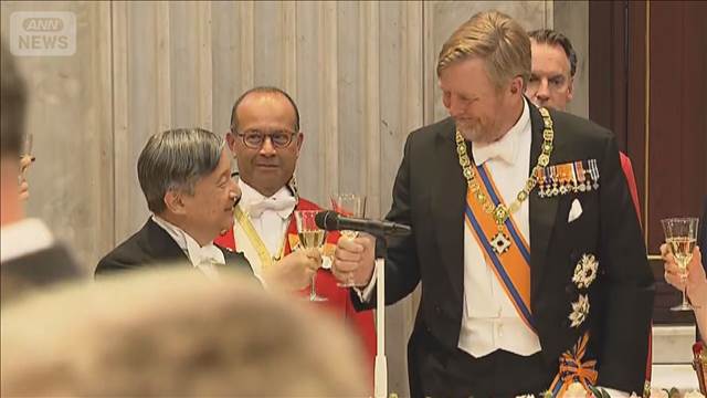 両陛下 王宮での晩餐会に出席 オランダ国王夫妻主催　大戦にも触れ「平和への努力を」