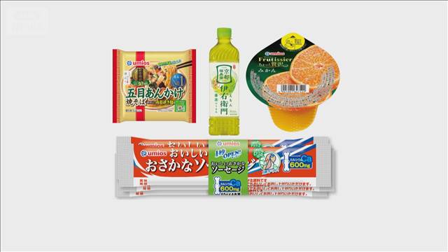 ウミオス　すりみ商品など最大18％値上げ　9月納品分から　中東情勢の影響などで