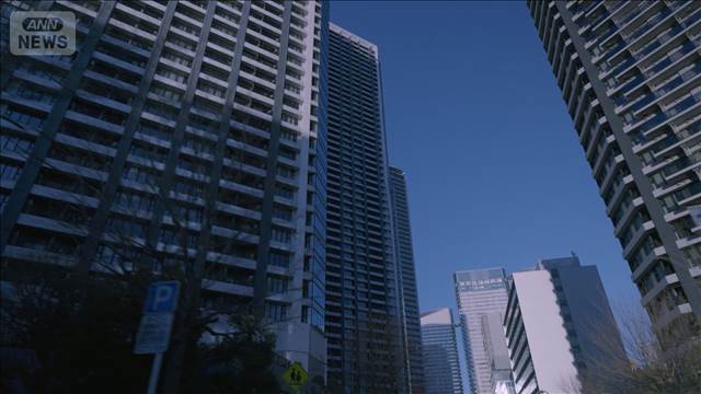 5月の23区新築マンション　平均1.5億円超　過去2番目に高い水準