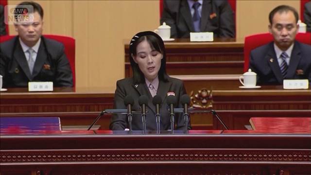 北朝鮮・金与正氏　G7を平和破壊の主犯と非難　「非核化は越えられない不退の線」