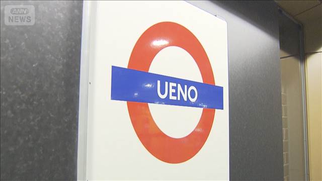 ロンドン市長から「上野駅名標」贈呈