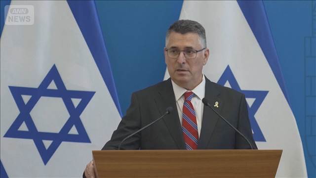イスラエル外相　EU外相と関係断絶　パレスチナへの対応をアパルトヘイトと引き合いに