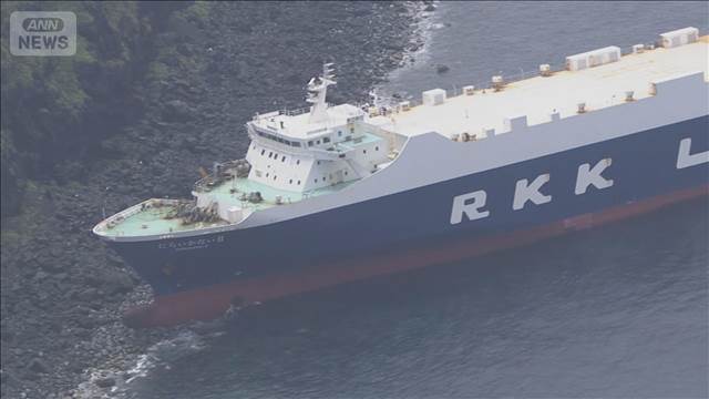 【速報】伊豆諸島・利島で貨物船が座礁　大阪から東京に航行中　乗組員17人にけがなし