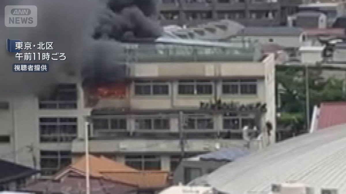 小学校 火災